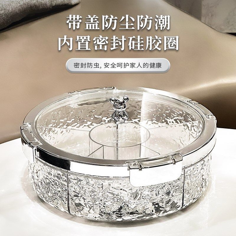 果盘高端高颜值客厅茶几多功能零食D摆放盘透明干果分格收纳盒带,餐饮具,果盆/果盘/果篮,淘宝优惠券,粉丝福利购,淘宝优惠卷