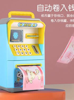 2022年新款ATMn儿童储蓄存钱罐可取存只进不出自动取款机男孩女孩