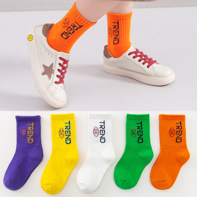 儿童袜子夏季薄款纯棉男童韩版潮中筒春秋透气网眼中大.童男孩宝,童装/婴儿装/亲子装,儿童袜子(0-16岁),淘宝优惠券,粉丝福利购,淘宝优惠卷