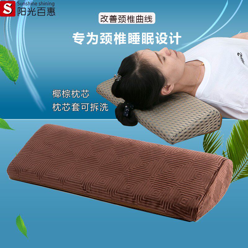 硬枕头男不塌陷凉护颈椎枕u助睡眠修复颈椎专用单人睡觉凉枕夏整