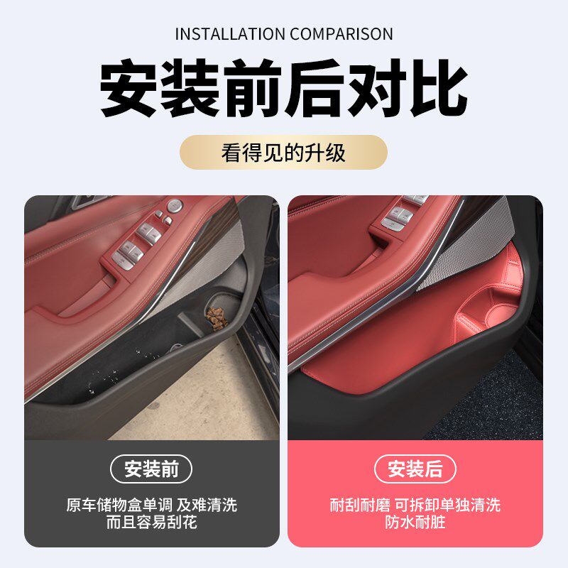 19-24款宝马国产Xo5L车门槽储物盒收纳置物垫X5汽车内装饰用品配