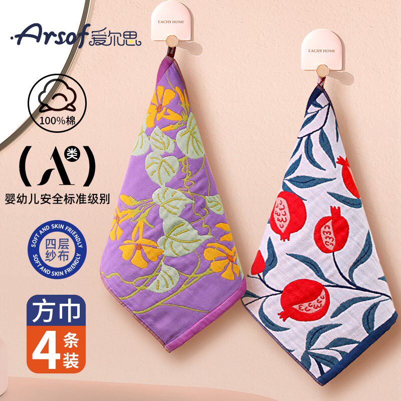 纯棉纱布方巾洗脸家用成人毛巾全C棉柔软不掉毛可挂式儿童洗脸巾