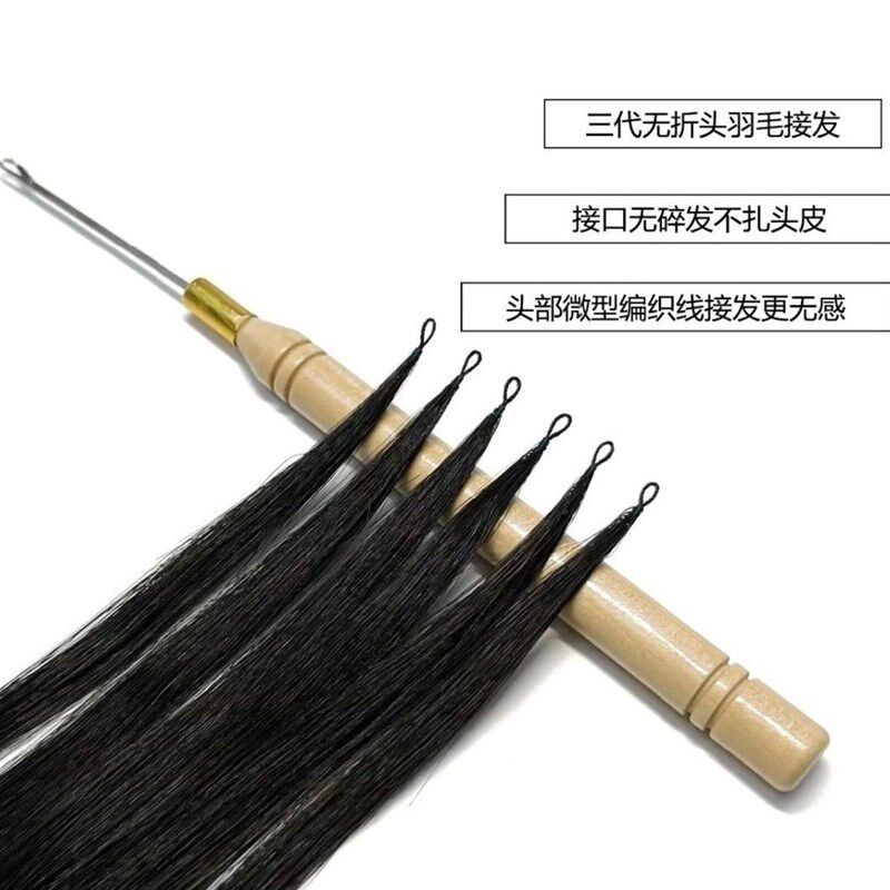 羽毛接发三代接发无折头羽毛接发接发真发P羽毛接发真发原辫发