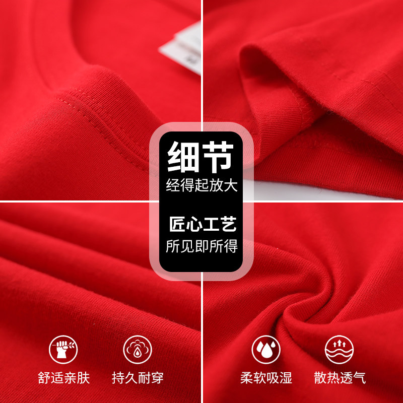 班服DIY短袖纯棉T恤定制加肥加大码胖子宽松文化衫印字Ylogo定做