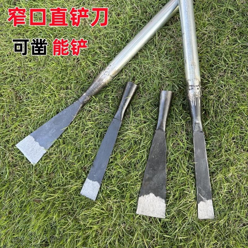 锻打窄铲刀清洁铲老式刮树皮铲草B根神器工具挖土野菜鸡枞菌铁锹