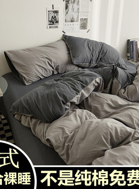 简约被套单d件150x200x230双人被罩180x220被单纯棉单人三件式舒