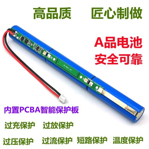 12V锂电池大容量音响12伏户外LED灯G箱监控可长条形可充电电池组