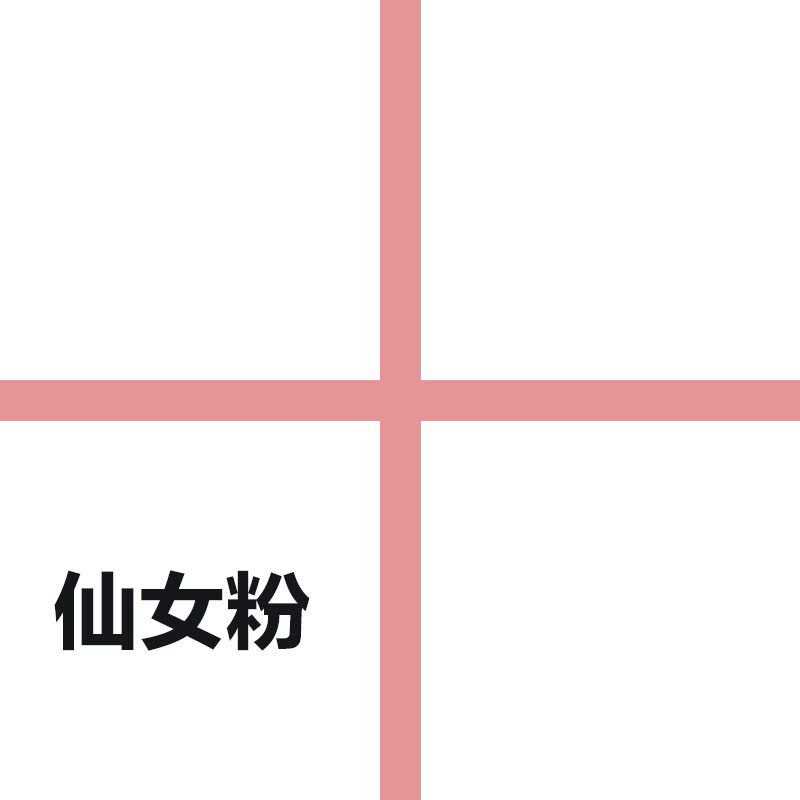 粉色美缝剂瓷砖j地砖粉红色淡粉色防水防霉填缝剂定制粉色美缝胶