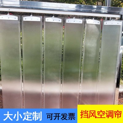 推拉滑动折叠软门帘磨p砂PVC塑料挡风折叠隔热全遮光空调帘不透明