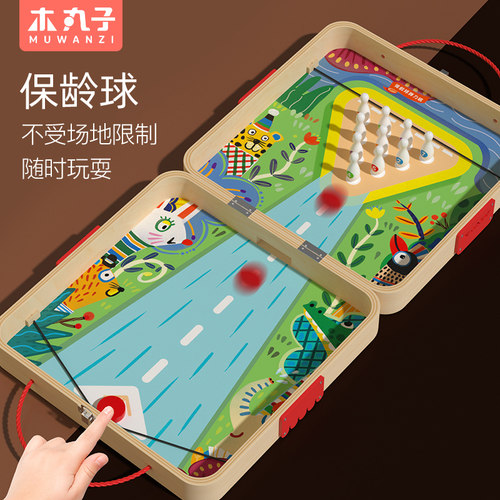 跳棋飞行棋五子棋儿童益智玩具小学生弹弹棋类多T功能生日礼物桌