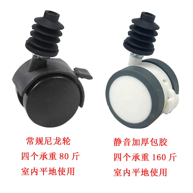 婴儿床万向轮圆铁管n脚轮置物架轮静音不锈钢管轮子带刹车餐椅脚