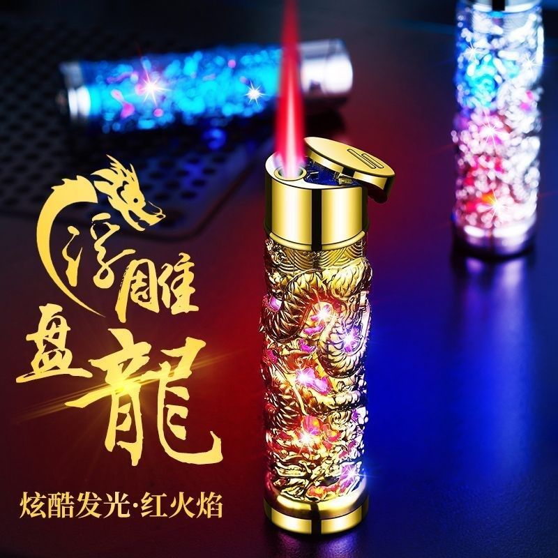 网红新款浮雕盘龙防风火机粉色火焰个性创意七彩闪W灯便携点火器,ZIPPO/瑞士军刀/眼镜,充气打火机,淘宝优惠券,粉丝福利购,淘宝优惠卷