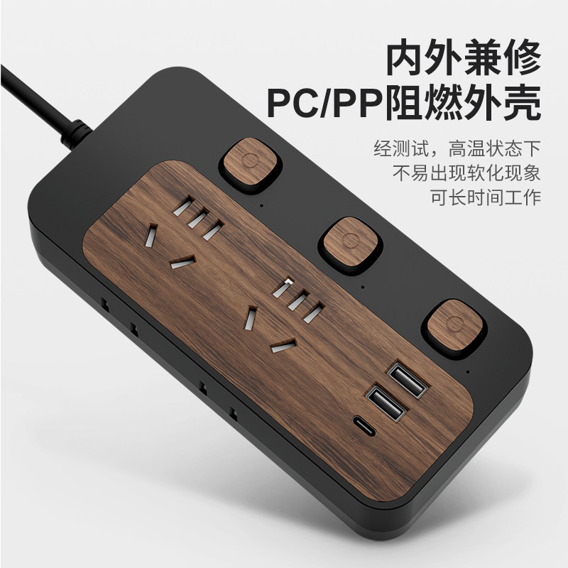 公正牛带USB插座木纹独立开关插排国标排插家用带伸缩Z藏线接线板,电子/电工,转换插头,淘宝优惠券,粉丝福利购,淘宝优惠卷
