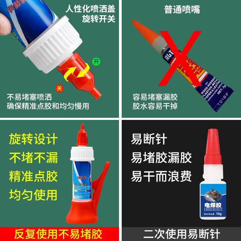 免打孔胶水强力胶带高粘度超强万能免钉胶置物架粘墙面焊接胶粘合