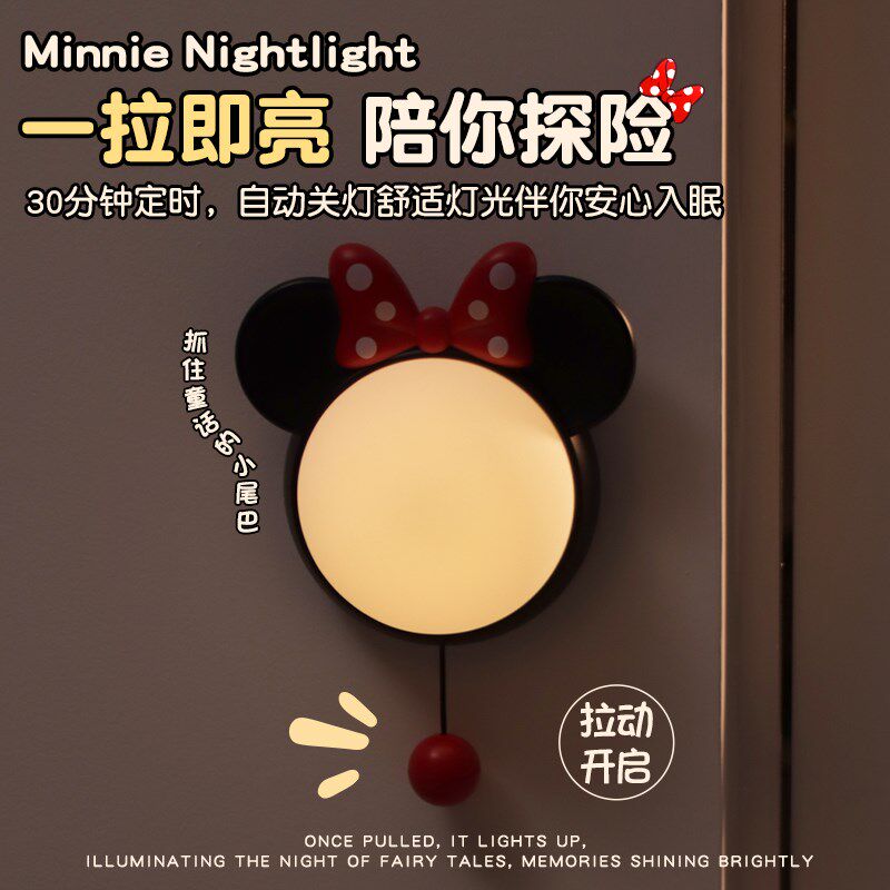 米妮拍拍小夜灯卧室床头s睡眠婴儿童喂奶房间装饰充电台灯女孩礼