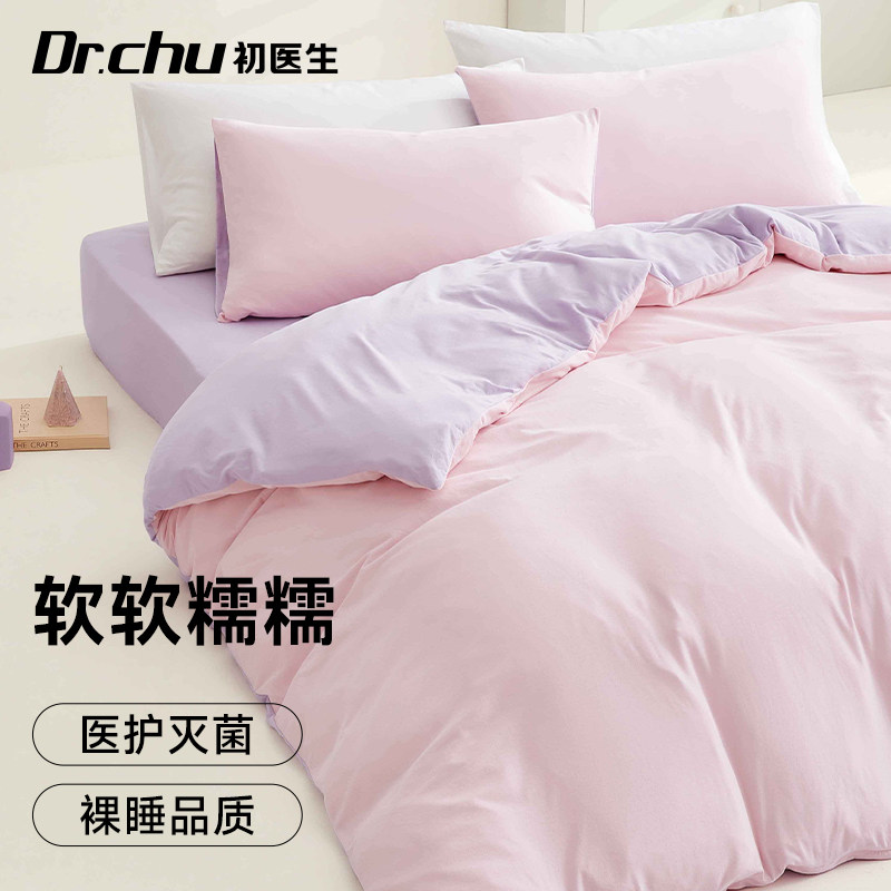 酒店一次b性床单被罩枕套旅行四件套火车卧铺三件套单人隔脏旅游,户外/登山/野营/旅行用品,一次性床单被套,淘宝优惠券,粉丝福利购,淘宝优惠卷