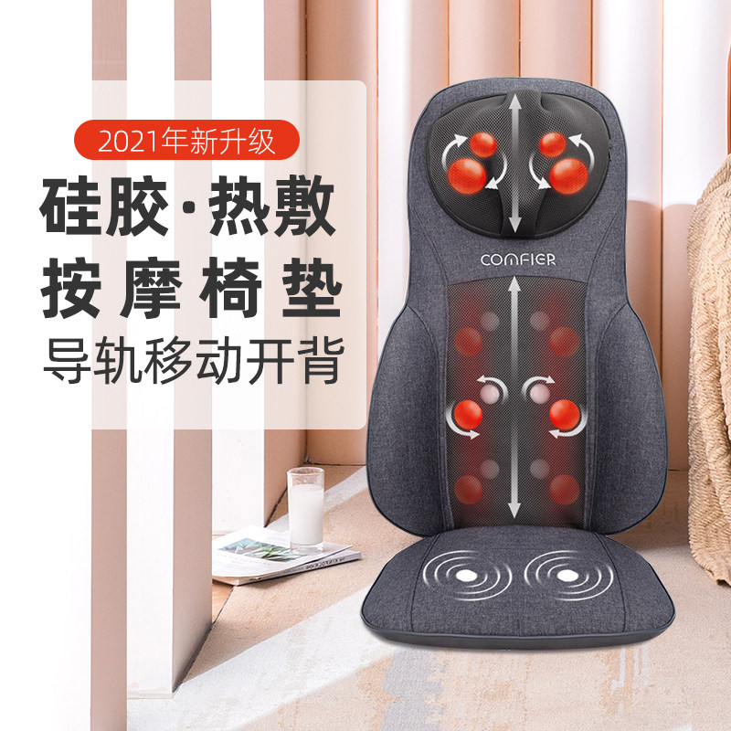 颈椎腰椎按摩垫颈肩背部按摩靠垫车D载家用揉捏舒缓按摩器枕椅坐