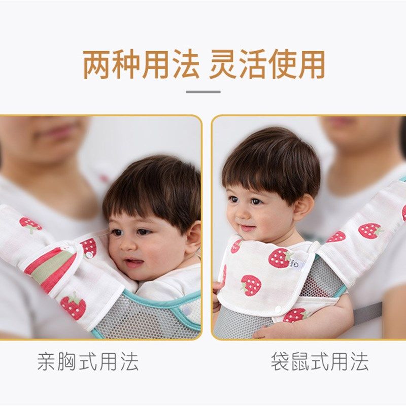 纯棉6层纱布背巾胸o前口水巾套装磨牙咬巾婴儿腰凳背带吮吸双肩垫,婴童用品,口水巾,淘宝优惠券,粉丝福利购,淘宝优惠卷