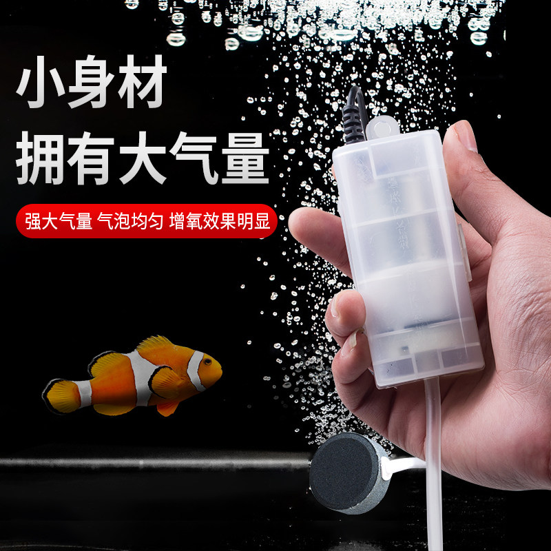USB车载c养鱼氧气泵鱼缸家用小型超静音便携增氧泵充电钓鱼打氧机