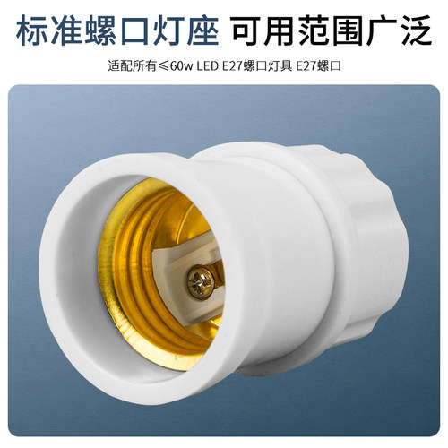 20个灯头螺口家用灯座e27灯口悬吊式led灯头陶Q瓷灯头节能灯泡底