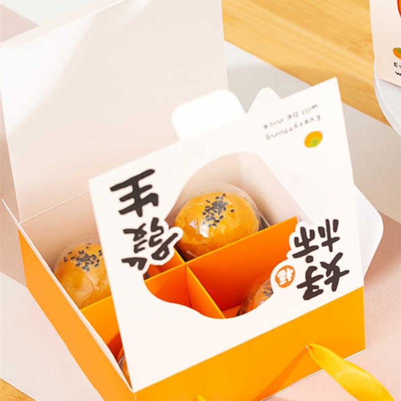 2025月饼包h装盒礼盒4粒冰皮鲜肉流心苏式中秋礼品盒子空定制