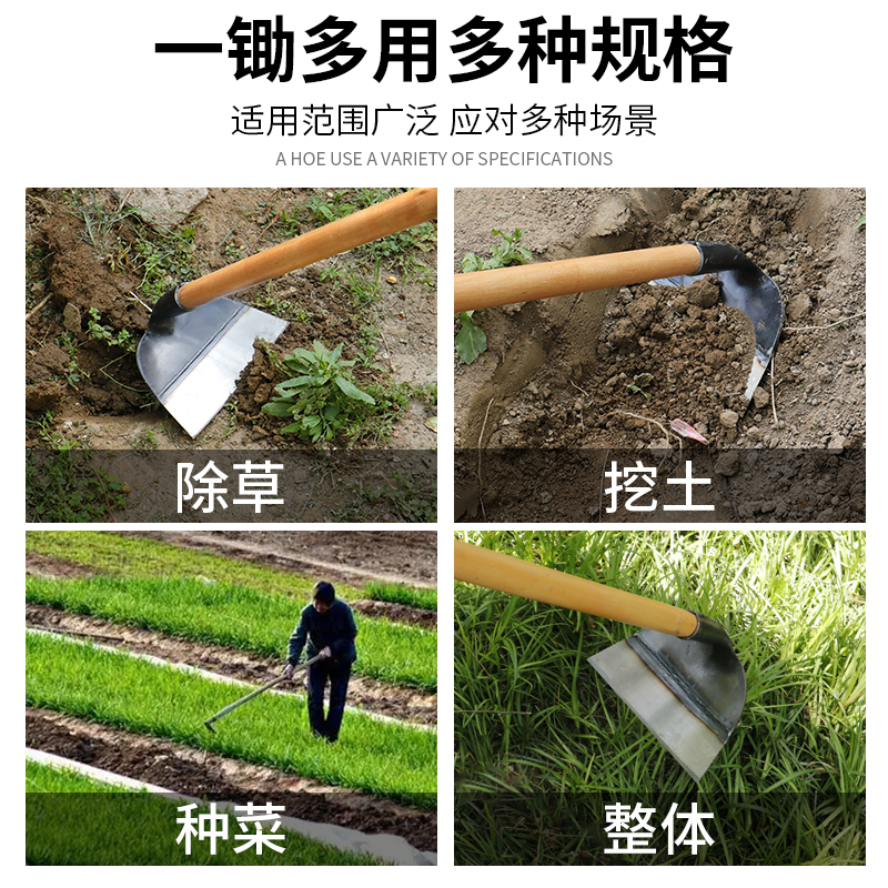 锄头种菜家用农具铲草o锰钢加厚除草神器小锄草挖地多功能工具大