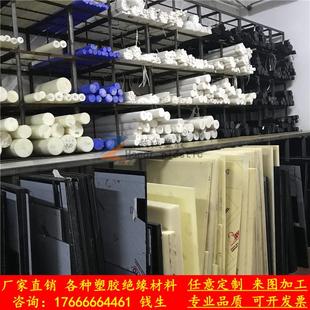 白色尼龙板 塑料板 棒 PA66方条方块垫板黑色POM聚甲醛赛钢板加工
