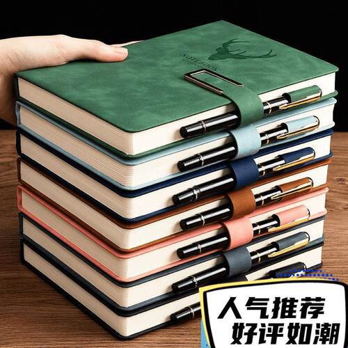 【特卖】笔记本子超厚A5复古学生日记本b5皮面商务记事本