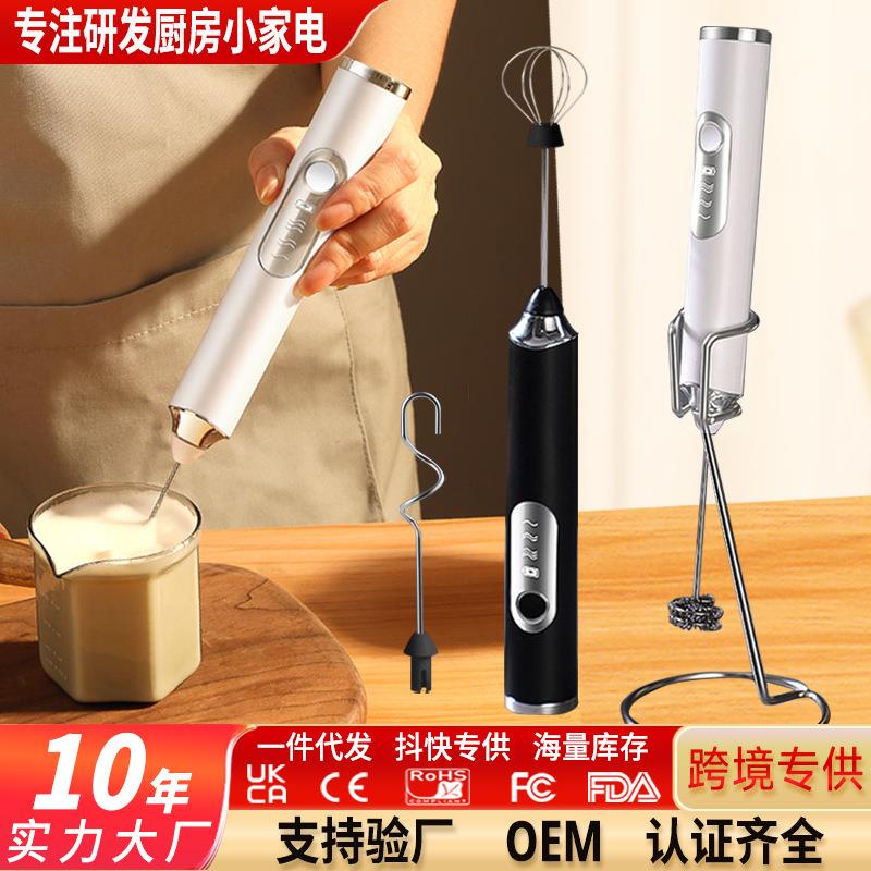 奶泡器手持电动打奶器搅拌器打泡器电动打蛋器家用小型带支架奶泡