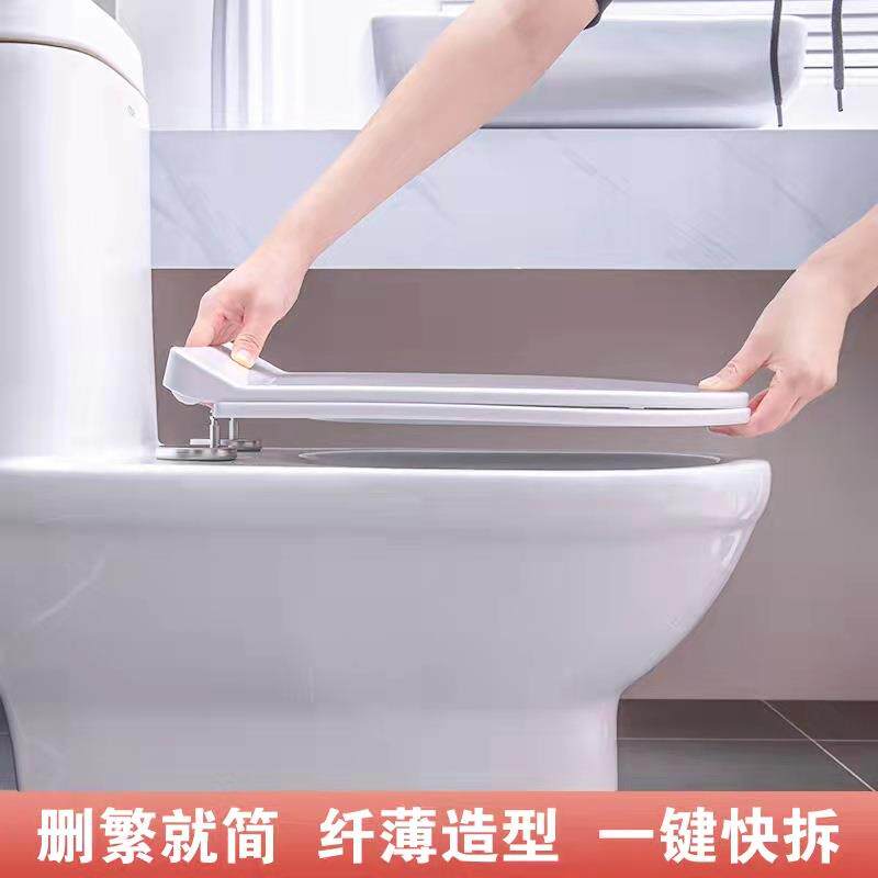 厂家现货薄款马桶盖坐便盖一键快拆金属底座缓降耐用通用盖板