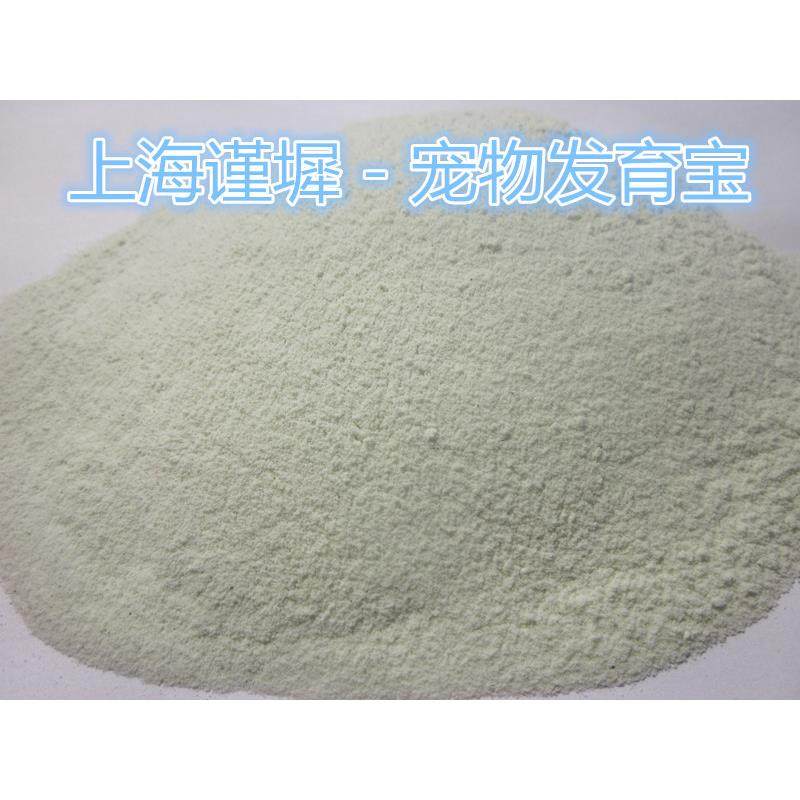 加娜海莉小肽发育粉宠物营养补充剂宠物用品1000克猫咪狗狗