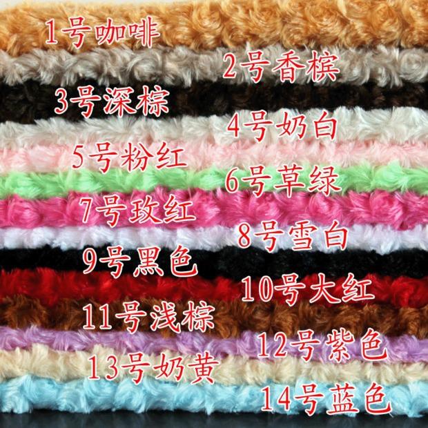 现货玫瑰绒 拧花pv绒磨毛 玩具毛毯布料 服装面料1米510g