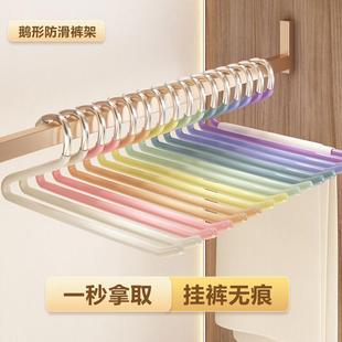 Z字裤 架 夹鹅型裤 架彩虹成人防滑浸胶衣架家用无痕收纳加粗加厚裤