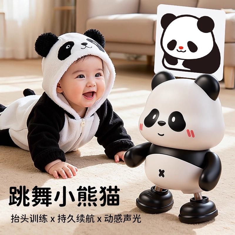 儿童电动玩具熊猫跳舞婴儿0-1岁USB充电宝宝抬头训练黑白卡视觉