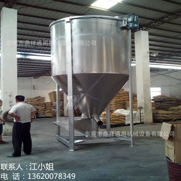 要致富先购机 广州搅拌机 不锈钢立式搅拌机 塑料颗粒混合搅拌桶,五金/工具,拌料机,淘宝优惠券,粉丝福利购,淘宝优惠卷