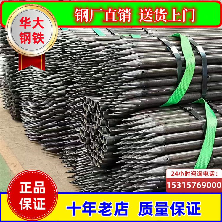 厂家生产碳钢注浆管 钢花注浆管 108管棚管42超前土钉倒刺小导管