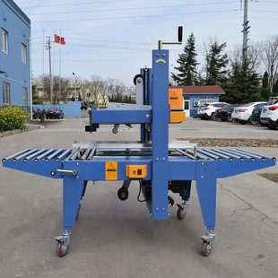 自动驱动封箱机 纸箱胶带封箱机 JPB-500半自动上下封箱机