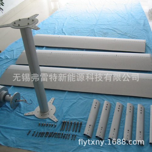 800瓦小型 H型风机  船用路灯用  风力发电机