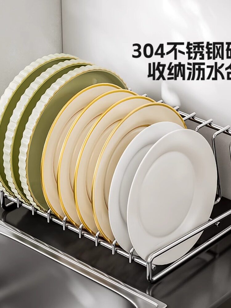 厨房304不锈钢碟盘架盘子收纳架沥水抽屉消毒柜L形置物架橱柜内