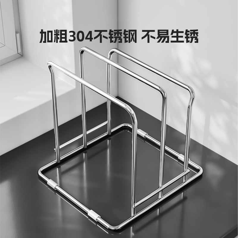 置物架锅盖收纳架菜板架案板架