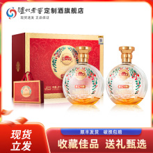 泸州老窖定制酒福运双禧浓香型白酒52度500ml*2瓶