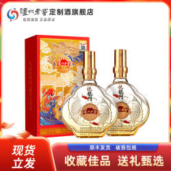 泸州老窖定制酒悦龙门浓香型白酒52度500ml*2瓶礼盒装