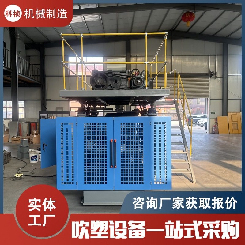 定制 大型储料式吹塑机 儿童玩具设施吹塑设备 学生课桌椅吹塑机,五金/工具,工程/建筑机械,淘宝优惠券,粉丝福利购,淘宝优惠卷