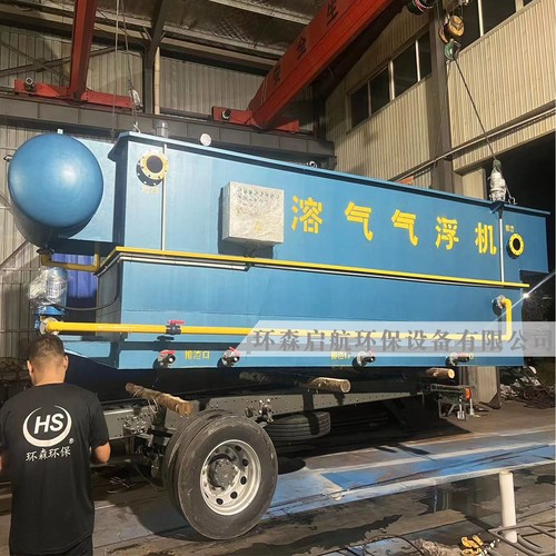 污水处理设备气浮机洗涤食品豆制品印染喷漆清洗机械配件养殖屠宰