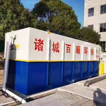 地埋一体化医院废水工业食品废水处理成套设备地埋一体化