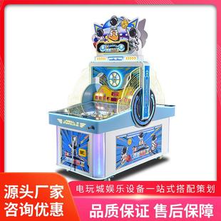 美之星儿童投币游戏机弹珠星际Ⅱ大型拉杆游艺机电玩城娱乐设备