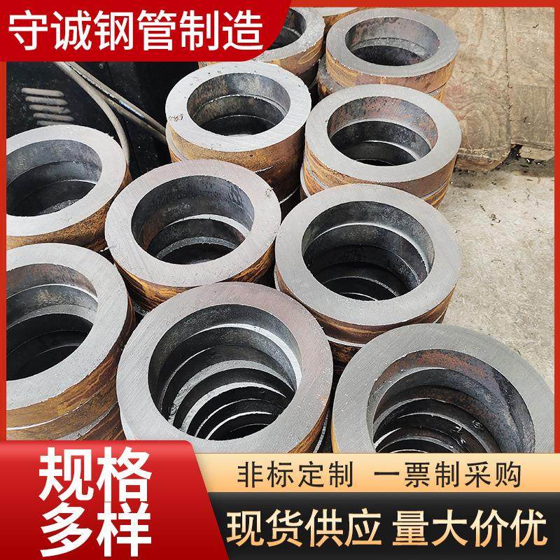 现货20#45号 16mn无缝钢管 厚壁大口径 切割零售各种规格 万吨