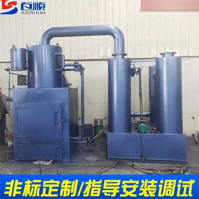 无烟生活垃圾焚烧炉环保高温焚化燃油焚烧炉小型工业垃圾焚烧设备