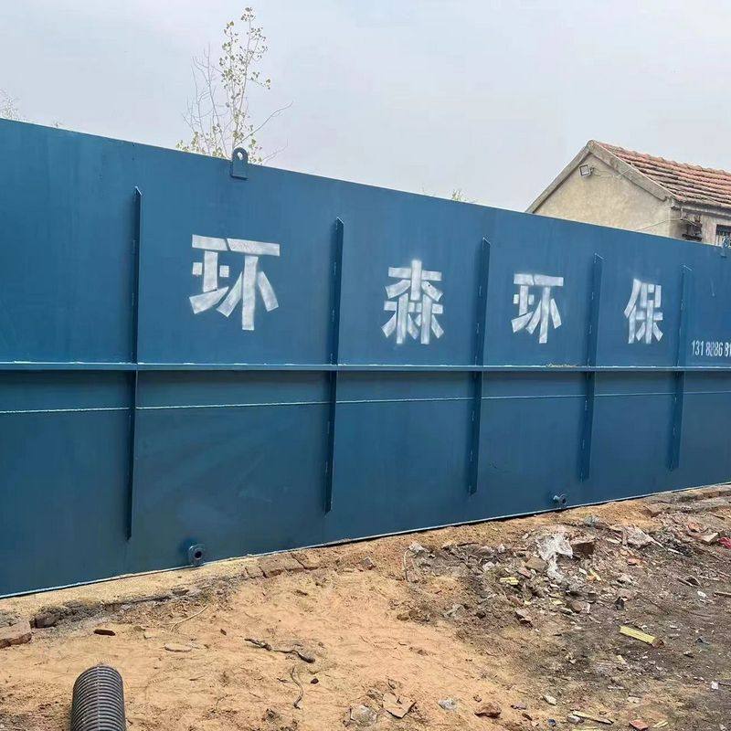 地埋式一体化生活污水处理器 MBR膜小型食品厂房碳钢污水处理设备