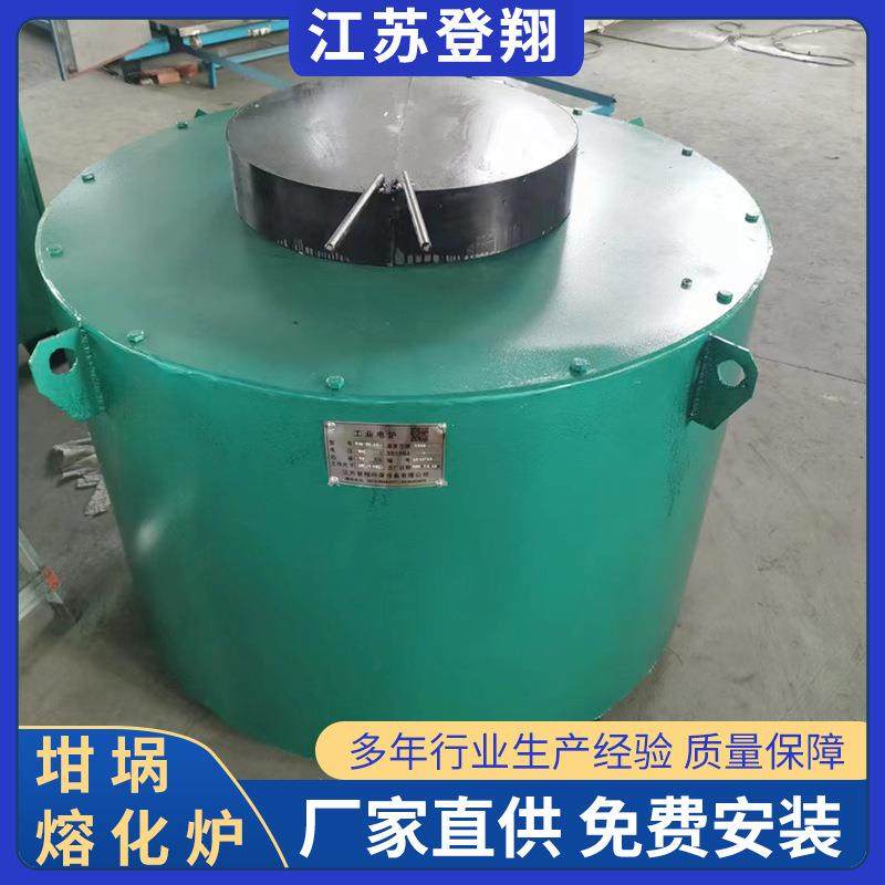 压铸铝锭炉实验高温熔化炉废品易拉罐熔炼炉石墨坩埚电阻熔铝炉,畜牧/养殖物资,畜牧/养殖器械,淘宝优惠券,粉丝福利购,淘宝优惠卷